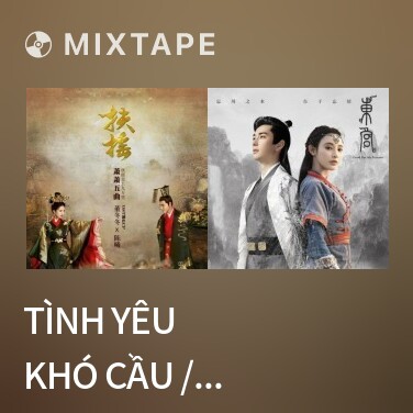 Mixtape Tình Yêu Khó Cầu / 一爱难求 - Various Artists