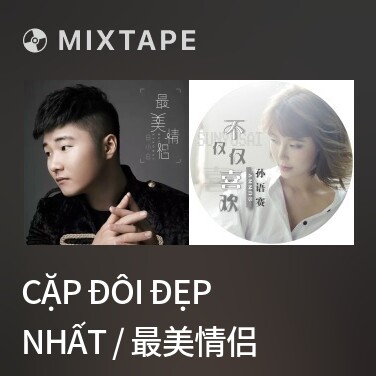 Mixtape Cặp Đôi Đẹp Nhất / 最美情侣 - Various Artists