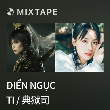 Mixtape Điển Ngục Ti / 典狱司 - Various Artists