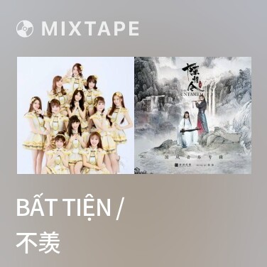 Mixtape Bất Tiện / 不羡 - Various Artists