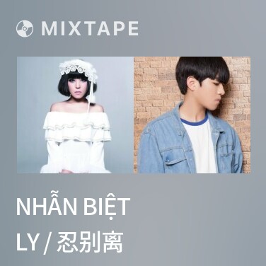 Mixtape Nhẫn Biệt Ly / 忍别离 - Various Artists