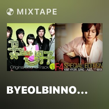 Mixtape Byeolbinnoonmool - Various Artists