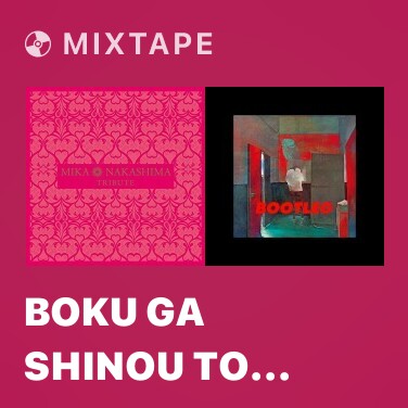 Mixtape Boku Ga Shinou To Omotta No Wa - 