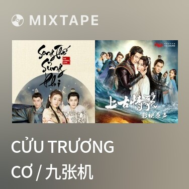 Mixtape Cửu Trương Cơ / 九张机 - Various Artists