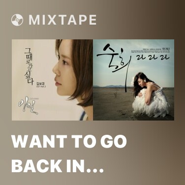 Mixtape Want To Go Back In Time - Various Artists