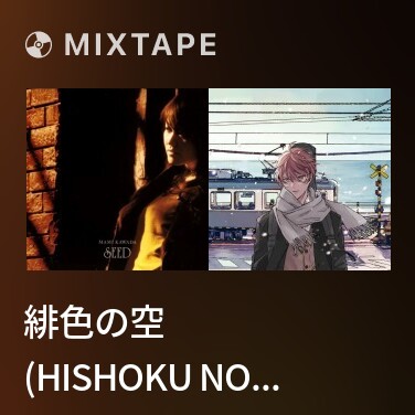 Mixtape 緋色の空 (Hishoku no Sora) - Various Artists