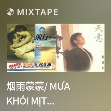 Mixtape 烟雨蒙蒙/ Mưa Khói Mịt Mù/ Tân Dòng Sông Li Biệt