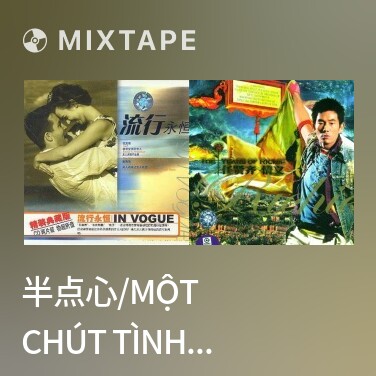 Mixtape 半点心/Một Chút Tình Yêu/Nửa Trái Tim - Various Artists
