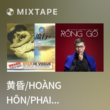 Mixtape 黄昏/Hoàng Hôn/Phai Dấu Cuộc Tình