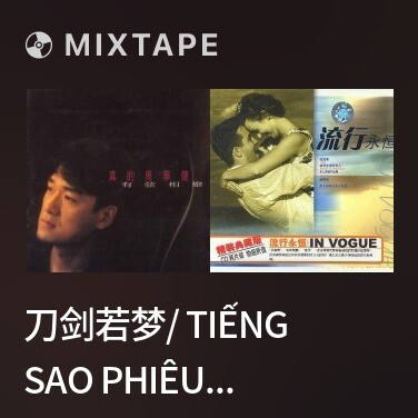 Mixtape 刀剑若梦/ Tiếng Sao Phiêu Bồng - Various Artists