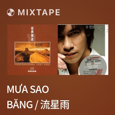 Mixtape Mưa Sao Băng / 流星雨 - Various Artists