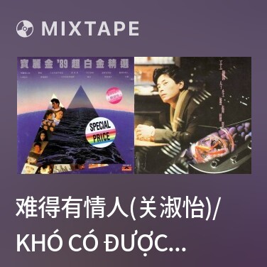 Mixtape 难得有情人(关淑怡)/ Khó Có Được Người Tình - Various Artists