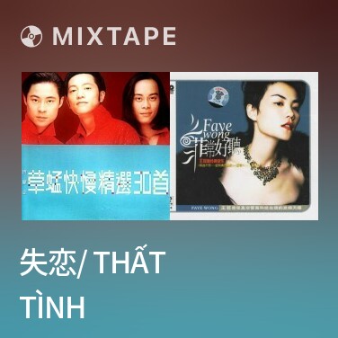 Mixtape 失恋/ Thất Tình - Various Artists
