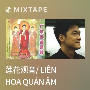Mixtape 莲花观音/ Liên Hoa Quán Âm - Various Artists