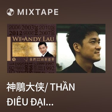Mixtape 神鵰大侠/ Thần Điêu Đại Hiệp - Various Artists