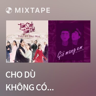 Mixtape Cho Dù Không Có Nếu Như / 就算没有如果 (Beat) - 