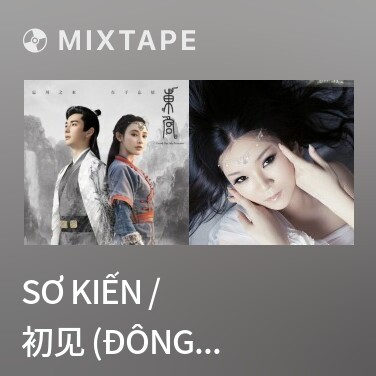 Mixtape Sơ Kiến / 初见 (Đông Cung OST) - Various Artists