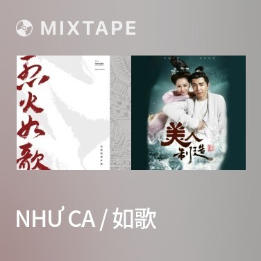 Mixtape Như Ca / 如歌 - Various Artists