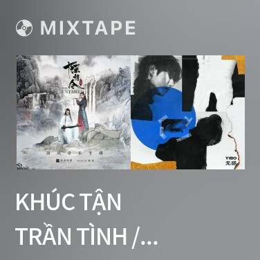 Mixtape Khúc Tận Trần Tình / 曲尽陈情 - Various Artists