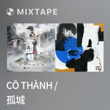 Mixtape Cô Thành / 孤城 - Various Artists