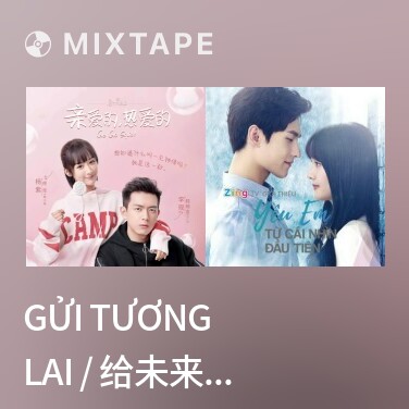 Mixtape Gửi Tương Lai / 给未来 (Cá Mực Hầm Mật OST) - Various Artists
