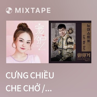 Mixtape Cưng Chiều Che Chở / 宠护 - Various Artists