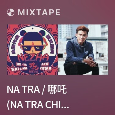 Mixtape Na Tra / 哪吒 (Na Tra Chi Ma Đồng Giáng Thế OST) - Various Artists