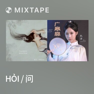 Mixtape Hỏi / 问 - Various Artists