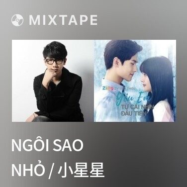 Mixtape Ngôi Sao Nhỏ / 小星星 - Various Artists