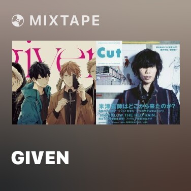Mixtape Given - Various Artists