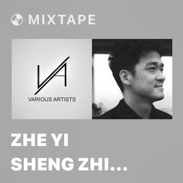 Mixtape Zhe Yi Sheng Zhi Wei Ni (Võ Lâm Truyền Kỳ) - Various Artists