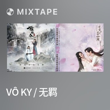 Mixtape Vô Ky / 无羁