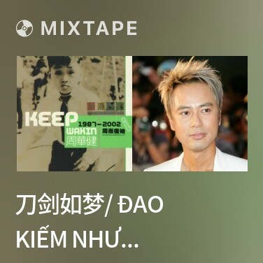 Mixtape 刀剑如梦/ Đao Kiếm Như Mộng - Various Artists