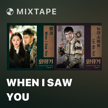 Mixtape When I Saw You - Various Artists