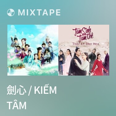 Mixtape 劍心 / Kiếm Tâm - Various Artists