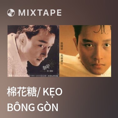 Mixtape 棉花糖/ Kẹo Bông Gòn - Various Artists