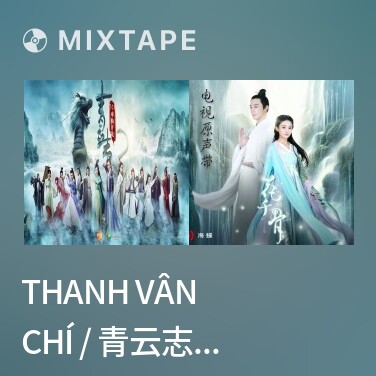 Mixtape Thanh Vân Chí / 青云志  (Tru Tiên Thanh Vân Chí OST) - Various Artists