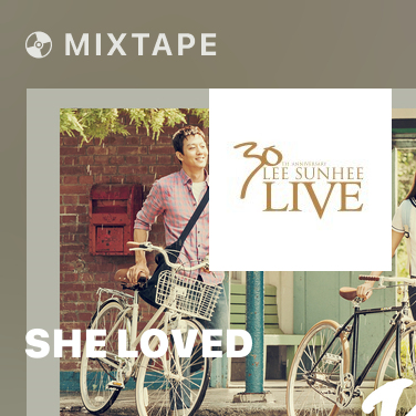 Mixtape She Loved - Various Artists