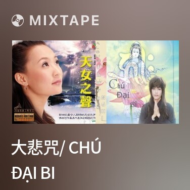 Mixtape 大悲咒/ Chú Đại Bi - Various Artists