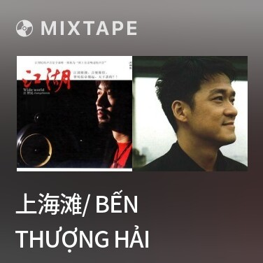Mixtape 上海滩/ Bến Thượng Hải - Various Artists