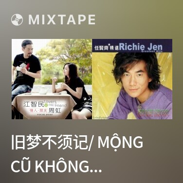 Mixtape 旧梦不须记/ Mộng Cũ Không Nên Nhớ - Various Artists