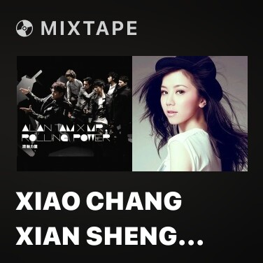 Mixtape Xiao Chang Xian Sheng (Album Version) - Various Artists