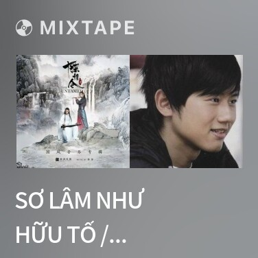 Mixtape Sơ Lâm Như Hữu Tố / 疏林如有诉 - Various Artists