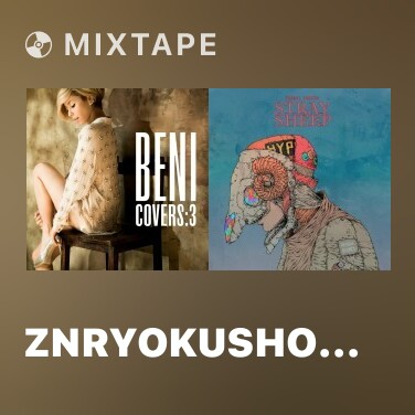 Mixtape Znryokushonen - Various Artists
