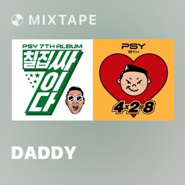Mixtape DADDY - Various Artists