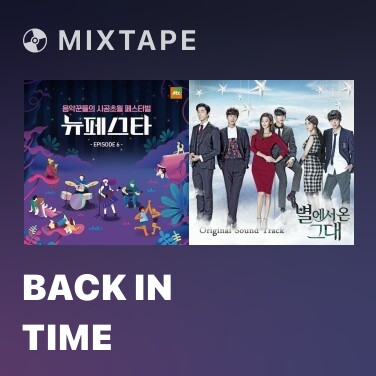 Mixtape Back in Time - Various Artists