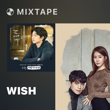 Mixtape Wish - Various Artists