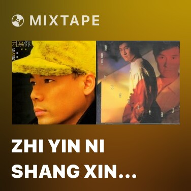Mixtape Zhi Yin Ni Shang Xin (Album Version) - Various Artists