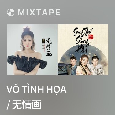 Mixtape Vô Tình Họa / 无情画 - Various Artists