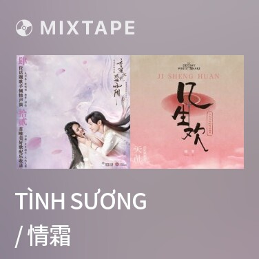 Mixtape Tình Sương / 情霜 - Various Artists